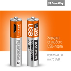 COLORWAY AAA elem, CW-UBAAA-01 Rechargeable Battery micro USB 400 mAh 1.5V (2pcs.)