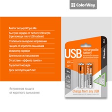 COLORWAY AAA újratölthető elem, CW-UBAAA-01 Rechargeable Battery micro USB 400 mAh 1.5V (2pcs.)