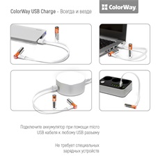 COLORWAY AAA elem, CW-UBAAA-01 Rechargeable Battery micro USB 400 mAh 1.5V (2pcs.)