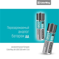 COLORWAY AA elem, CW-UBAA-02 Rechargeable Battery USB 1200 mAh 1.5V (2pcs.)