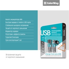 COLORWAY AA elem, CW-UBAA-02 Rechargeable Battery USB 1200 mAh 1.5V (2pcs.)