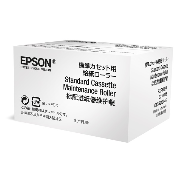 EPSON C8000 Optional Cassette Maintenance Roller
